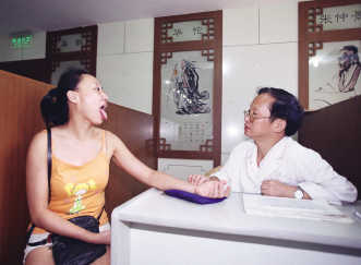 中医执业，你越界了吗？