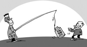 保健品公司瞄准老人 虚假宣传谋不义之财