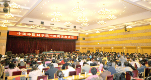 把振兴中医纳入国家发展战略