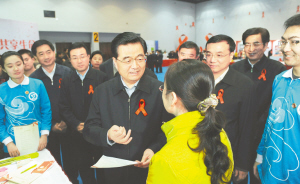 继续毫不放松地抓好防治艾滋病工作