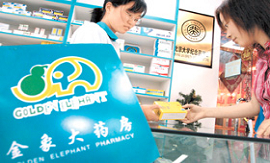 京城药店进入“金象时代”
