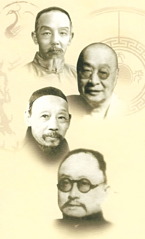 京城四名医，后人今安在