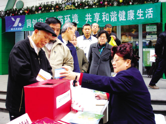 上海：第五届“清理家庭小药箱”宣传周开幕