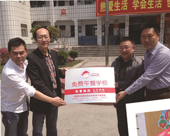 关爱儿童，致君在行动——“达力芬杯”爱心小画家绘画大赛捐赠仪式在湖北恩施举行