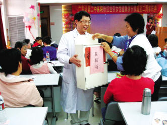 狮子会：服务健康的无限温情
