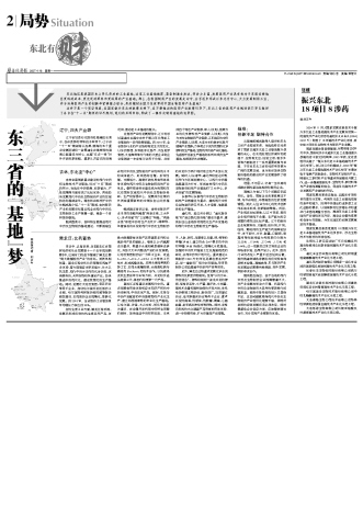 你太有了才