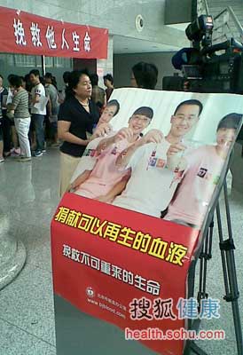 北京血短缺有所缓解 新技术可使血液保存10年