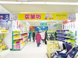 顾客体验：设计出来的竞争力