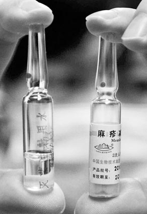 探访麻疹疫苗库存点：工作人员穿棉衣工作