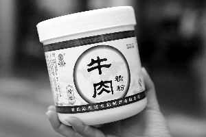 “牛肉膏” 罪在欺诈，而非致癌