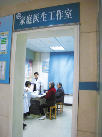 定编定岗全员聘用
