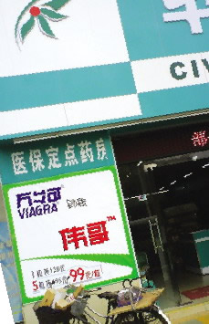 品牌药拒绝当炮灰