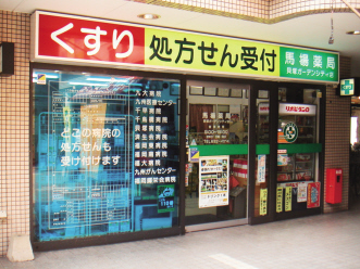 日本超级药店渐显疲态