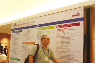 索拉非尼延长RR-DTC无进展生存期