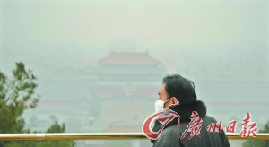 霾天戴隐形眼镜 感染风险或大增
