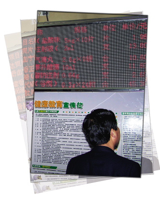 社区统一配送渐入佳境？