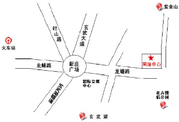 国家卫生计生委办公厅关于举办西部地区促进性别平等专题培训班的通知