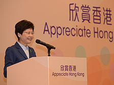 大型运动“欣赏香港”下月展开