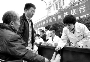 糖尿病专家基层义诊