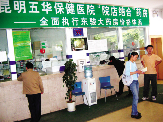 云南东骏药店：院店结合 再接再厉