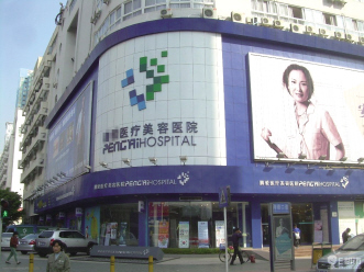 民营美容医疗机构审批进入VIP通道