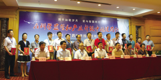 凝聚文化张力 铸造医药竞争“金钥匙”——2011年《医药经济报》驻地记者会召开