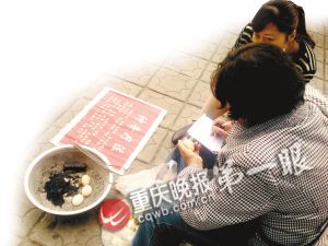 “民间神医”街边烧鸡蛋查病民警一来赶忙退钱