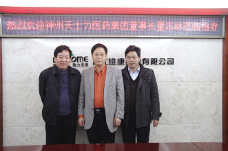 神州天士力医药集团董事长董志林到访浙江维康