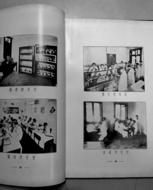 东南医学院：从上海到安徽