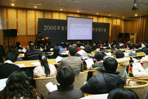 我校隆重召开2006年科技工作总结暨表彰大会