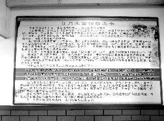 面馆“晒”原料清单表“清白”