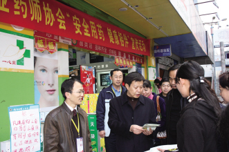 云南一心堂贴身宣传安全用药