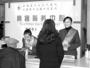 围绕患者需求 改进服务流程