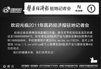一小步与一大步