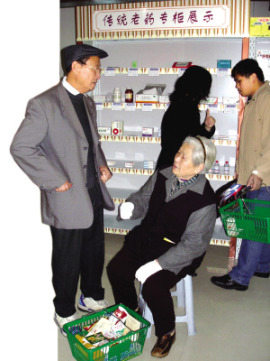 上海“开心人”打出“传统老药”牌