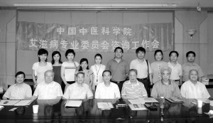 中医药防治艾滋病大有潜力--写在2011年世界艾滋病日
