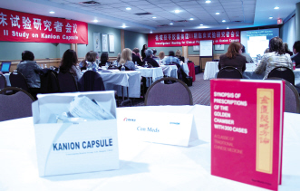 中药挺进美国的另类选择