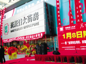 天天好：闭关修炼