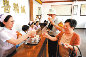 “养生茶”便民