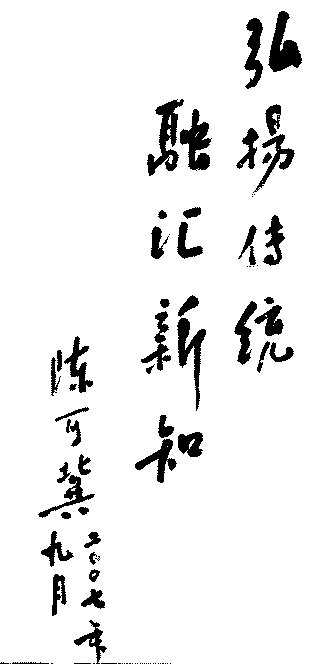 最言简意赅的观点