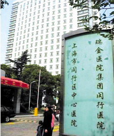 闵行模式：更具现实意义的全国范本？