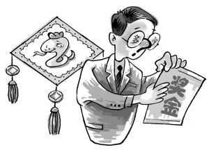 年终奖发放好比“双刃剑”