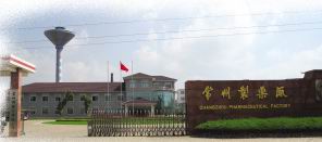 常药：会当击水三千里