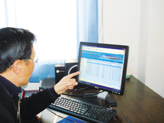 药监信息化一路走来