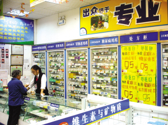 药店营销三大关键词