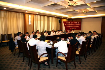 医学院领导班子召开专题民主生活会