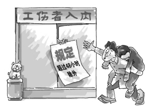 “死得太迟不算工伤”是一种制度性冷血