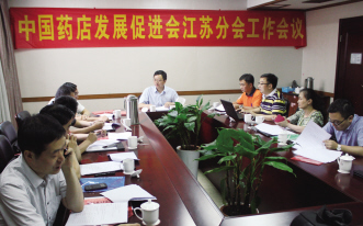 打造“管理与品牌输出”的智囊团——中国药店发展促进会商学院即将启航