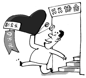 打击山寨机构不能仅靠“媒治”
