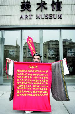 美院教师在考场外扮孔子批评艺考制度